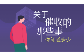 临清讨债公司成功追回消防工程公司欠款108万成功案例